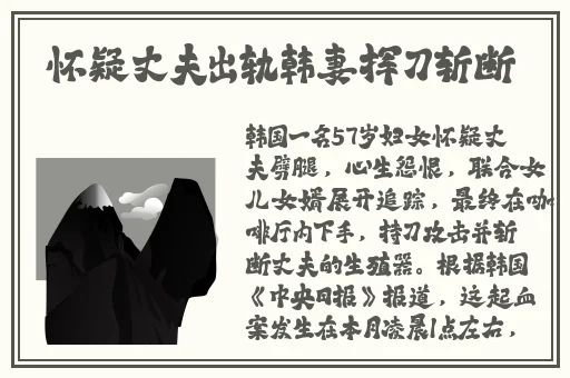 91吃瓜事件黑料吃瓜